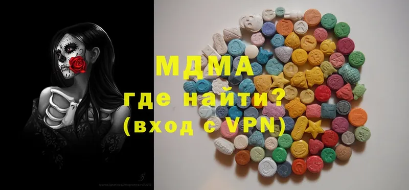 MDMA crystal  где купить наркоту  Шумерля 