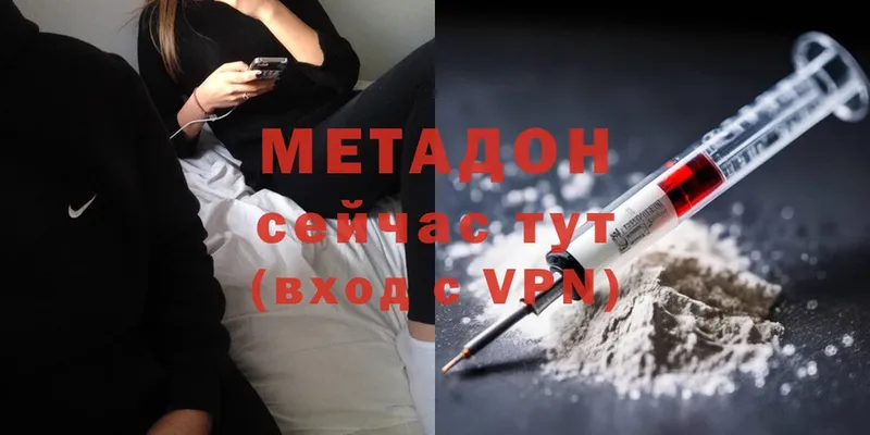 где купить   Шумерля  МЕТАДОН мёд 