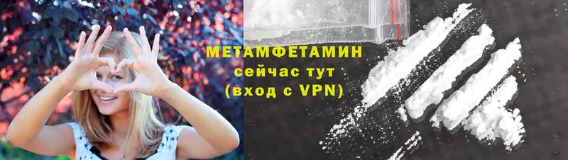 МЕТАМФЕТАМИН витя Шумерля